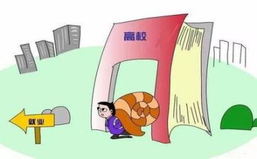 创业就业讲座心得7篇