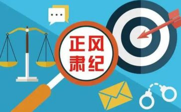 纪委2024年工作总结5篇
