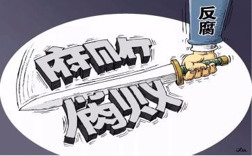 2024年镇纪委工作总结7篇