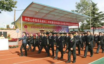 技校自我鉴定模板5篇