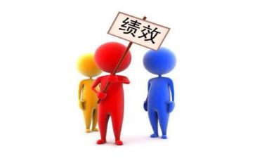 2024年绩效管理工作总结参考5篇