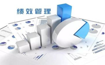 绩效个人工作总结8篇