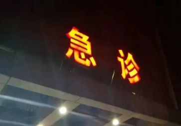 急诊心得体会范文8篇