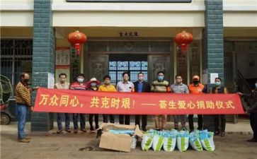 捐赠合同优质8篇