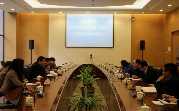 税务局副局长述职报告5篇