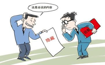 局工会下半年工作计划5篇