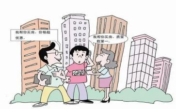 房屋居间租赁合同7篇