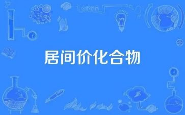 居间服务合同模板8篇