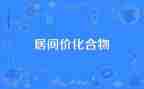 居间服务合同模板8篇