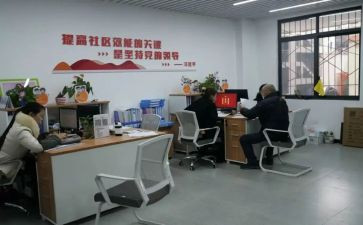 2024居委年终总结最新5篇