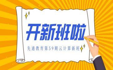 开班会工作总结7篇