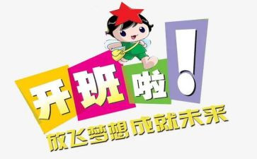 青年干部开班心得体会5篇