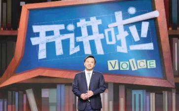 开讲啦2024观后感5篇