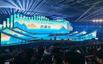 运动会开幕式领导讲话稿最新8篇