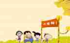 幼儿园开学安全教育活动方案6篇