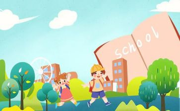 小学开学季演讲稿优秀7篇