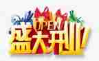 开业策划活动方案优秀7篇