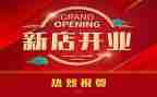 饭店开业庆典讲话稿6篇