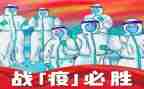 抗击新冠的心得5篇