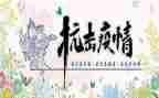 抗击新冠的作文5篇