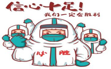 为抗疫作文8篇