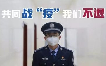 抗疫活动活动总结6篇