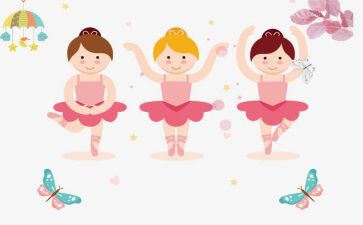 幼儿园跳舞课教案6篇