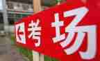 八上考场作文8篇