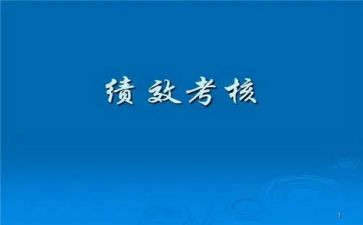 2024年教师考核表年度个人总结优质5篇