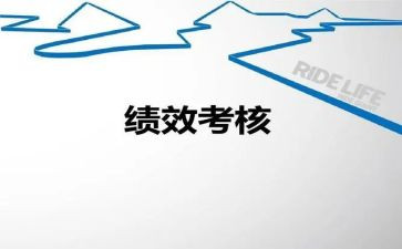 年度教师考核个人总结优秀5篇