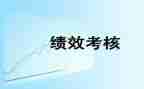 教师个人年度考核个人总结最新6篇