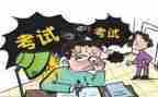 关于考后心理的演讲稿7篇