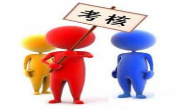 护士考评表个人总结最新6篇
