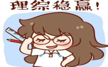 考前演讲稿5篇