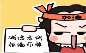 写考试总结的作文通用6篇