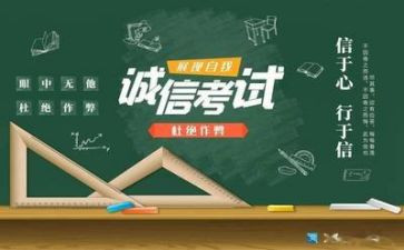 一次()考试作文最新6篇