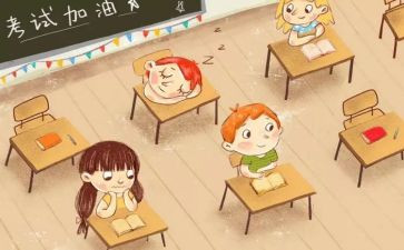 在考试中成长作文8篇