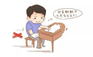 数学考试后教师总结与反思8篇