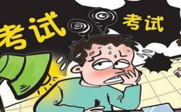 我今天考试的作文8篇