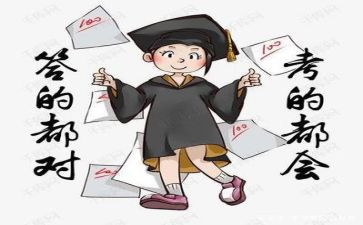 考试的感受的作文精选6篇