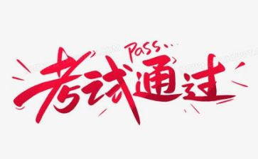 考试反思的作文参考5篇
