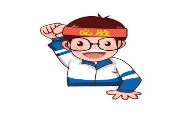 考试前的我作文400字5篇