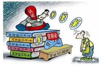 考证培训总结5篇