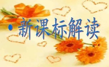 英语课标教材培训心得5篇