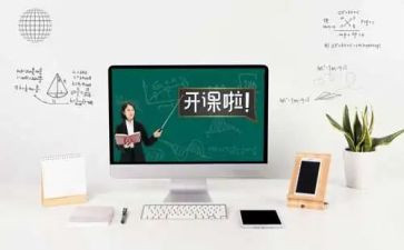 培训课程心得体会范文通用5篇