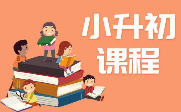 幼儿园主题试课程培训心得体会8篇
