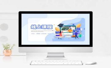 会计课程实训心得7篇
