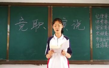 课代表心得体会参考7篇