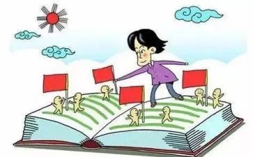 新教师课改培训心得体会模板6篇