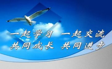 化学课改心得体会5篇